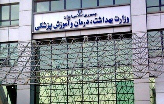 دریافت بیش از 10 هزار گزارش مربوط به تخلفات کرونا از سراسر کشور