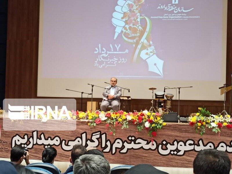 خبرنگاران پیشنهاد تشکیل کانون خبرنگاران آبادان و خرمشهر خبرنگاران پیشنهاد تشکیل کانون خبرنگاران آبادان و خرمشهر