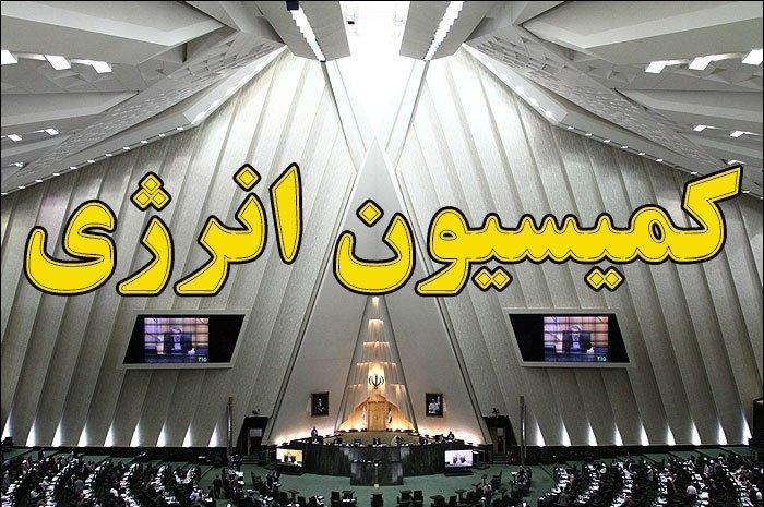 وزیر نفت به پرسش های نمایندگان مجلس پاسخ داد وزیر نفت به پرسش های نمایندگان مجلس پاسخ داد