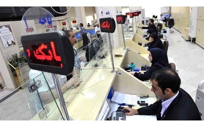 مدارک شناسایی اشخاص خارجی برای انجام امور بانکی اعلام شد مدارک شناسایی اشخاص خارجی برای انجام امور بانکی اعلام شد