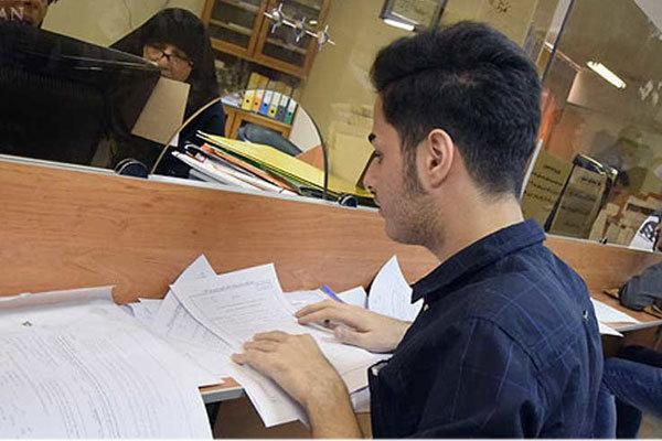 میزان وام&ampzwnjهای ضروری دانشجویان علوم پزشکی اعلام شد میزان وام&zwnjهای ضروری دانشجویان علوم پزشکی اعلام شد