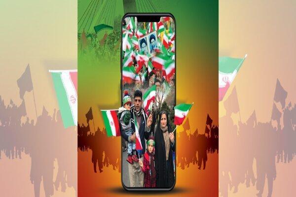 راهپیمایی مجازی 22 بهمن ماه از امروز آغاز شد راهپیمایی مجازی 22 بهمن ماه از امروز شروع شد