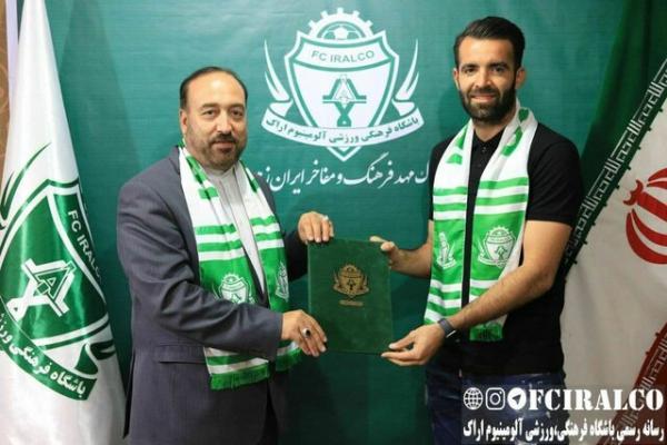 آلومینیوم یک دروازه بان به خدمت گرفت
